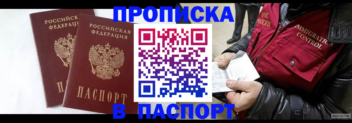 регистрация для школы в Печорах