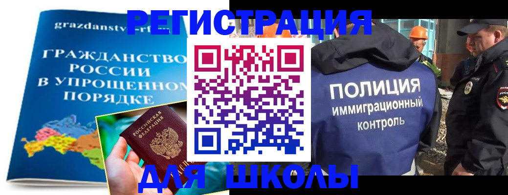 временная регистрация в квартире в Печорах